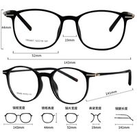 Оправа пластиковая из материала TR90 MAMO TR9888