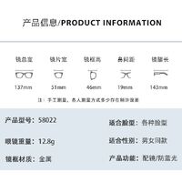 Metal Blue Block glasses with blue light protection FENQI F58022