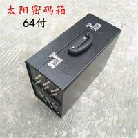 Передвижной бокс на 64 места под очки и оправы с кодовым замком JS-C136