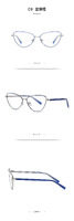 Metal blue blocker frames for glasses MORE 3006
