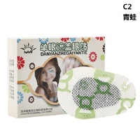 Occluder children's eye patch 遮盖眼贴 plaster-1