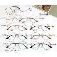 Оправа сверхлёгкая титановая + пластик TR90 MAMO T23822