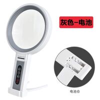 Folding magnifier with universal backlight, magnifying glass with handle 7069-XX-1, diameter 135 mm, magnification: 2,5X, 4,5X