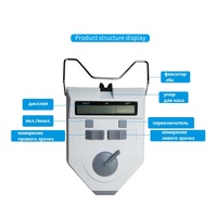 Пупиллометр цифровой (прибор для измерения расстояния между зрачками) LY-T-27AT