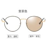 Очки фотохромные металлические для дали L7009, диоптрии от 0.00 до -6.00, не центрованные