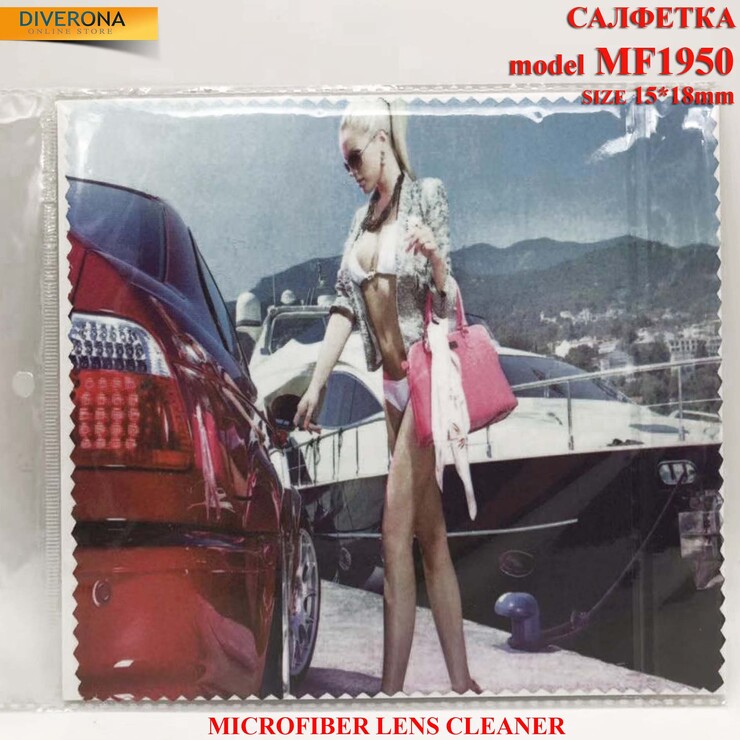 High-density microfiber napkin for glasses lens cleaning MF1950