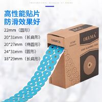 Липкий сегмент (липучки, слиперы, противоскользящие накладки для блокировки оптических линз) для линз Delma, комплект 1000 шт