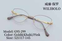 Оправа металлическая ультратонкая женская с флексом Wilibolo G95-299