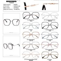 Оправа комбинированная с линзами Blue Ray Cut MAMO M2855