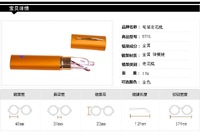 Lecturer pen tube small 