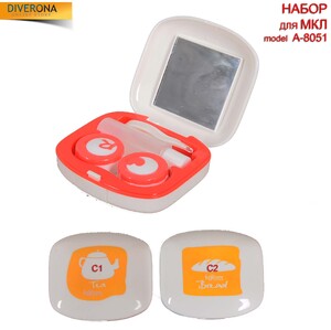 Travel kit for soft contact lenses (Kits for contact lenses) A-8051