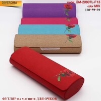 Glasses case GM-20807L-F13