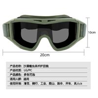 Safety shockproof tactical goggles RK-2