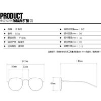 Combined (metal + TR90) glasses with blue light protection for women 9531-90045-PN