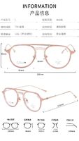 Combined frames with Blue Ray Cut lenses MAMO T22025