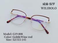 Оправа металлическая ультратонкая женская с флексом Wilibolo G19-008