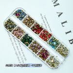 A set of rhinestones with a point bottom for decorating frames and glasses, 12 boxed,尖底钻【大小颜色随机】-12格混装 (price per pack, minimum 3)