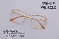 Оправа металлическая ультратонкая с флексом Wilibolo K9820