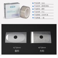 Lens blocking pads (Velcro, slippers, anti-slip pads), transparent with silver edge, PVC, 1000 pcs