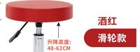 Round rotary lift back roller stool WZ-Y5C-1
