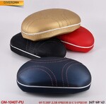 Big SunGlasses case GM-10407-PU