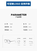 Очки блюблокеры защитные с линзами Blue Ray Cut с защитой от синего света 9297