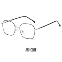 Photochromic metal glasses with protection Blue Cut L9183