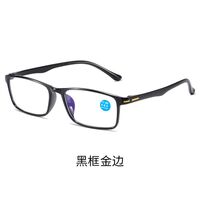 TR90 eyeglasses for reading KY3021-2 Blue ray cut, diopters from 0.00 to +4.00, PD62-64