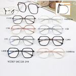 Оправа комбинированная с линзами Blue Ray Cut MAMO M2367