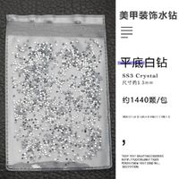 Set of rhinestones with a pointed bottom for frames and glasses decorating PD0036