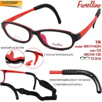 Оправа для очков детская из материала TR-90 Fiorellino MX1114GH