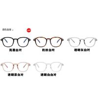 Plastic glasses with blue light protection for women 4252-19237-PN
