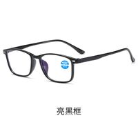Plastic glasses for reading, with Blue ray cut protection, automatic diopters +1.00-6.00, RMC=62-64, KY806变焦老花