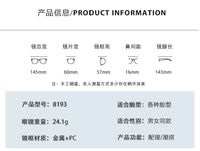 Солнцезащитные поляризационные очки с защитой UV400 FENQI F8193