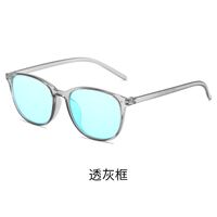 Blue Block plastic glasses with blue light protection for colorblind people, with case KY6008-8色盲片