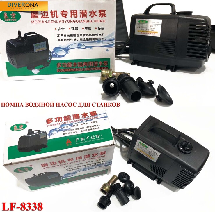 Помпа - водяной насос для станков LF-8338