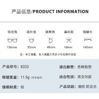 Metal Blue Block glasses with blue light protection FENQI F8333