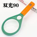 Magnifier with compass, magnifying glass with handle 1014-XX, diameter: 90 mm and 25 mm, magnification: 3X and 8X