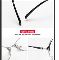 Photochromic metal glasses with protection Blue Cut KY88028
