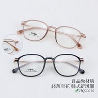 Titanium extralight frames MAMO HQ20015