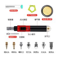 Soldering kit, 12 items, with gas soldering pen VA-105K