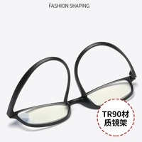 TR90 eyeglasses for reading KY1918 Blue ray cut, diopters from +1.00 to +4.00, PD62-64