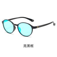 Blue Block TR90 glasses with blue light protection for colorblind people, with case KY5112-3色盲
