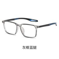 Ultralight sports glasses, Blue ray cut protection KY1117-5平光