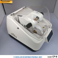 Полировальный станок CP-8