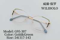 Оправа металлическая ультратонкая женская с флексом Wilibolo G95-307